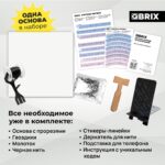 Картина нитями по фото Qbrix (Арт. 41000) 3