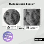 Картина нитями по фото Qbrix (Арт. 41000) 6