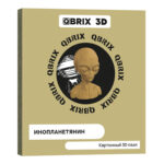 QBRIX Картонный 3D конструктор "Инопланетянин" (Арт. 20024) 1