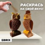 QBRIX Картонный 3D конструктор "Две совы" (Арт. 20034) 4