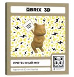 QBRIX Картонный 3D конструктор "Протестный Мяу" (Арт. 20046) 1