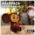 QBRIX Картонный 3D конструктор "Чебурашка" (Арт. 20048) 4