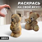 QBRIX Картонный 3D конструктор "Мишки и щенок" (Арт. 20085) 4