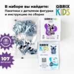 Конструктор QBRIX KIDS "Енот" (Арт. 30046) 3