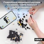 Конструктор QBRIX KIDS "Пингвин" (Арт. 30049) 5