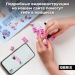 Конструктор QBRIX KIDS "Фламинго" (Арт. 30052) 5