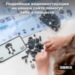 Конструктор QBRIX KIDS "Выдра" (Арт. 30056) 5