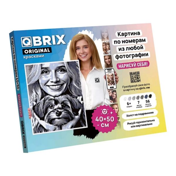 Картина по номерам из любой фотографии QBRIX ORIGINAL 40×50