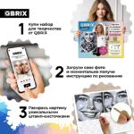 Картина по номерам из любой фотографии QBRIX ORIGINAL 40×50 4