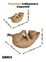 QBRIX Картонный 3D конструктор "Кошка и котенок" 5