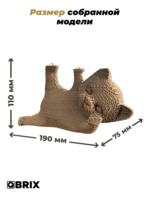 QBRIX Картонный 3D конструктор "Котик-гимнаст" 5