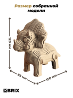 QBRIX Картонный 3D конструктор "Трицератопс" 6