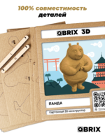 QBRIX Картонный 3D конструктор "Панда" 3