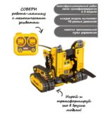 Робототехника "Робот - машина 3 в 1" (Арт. ВВ3343) 7