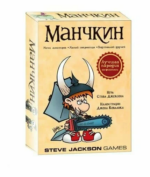 Игра «Манчкин» (Арт. 0134R-61) 1