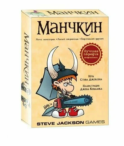 Игра «Манчкин» (Арт. 0134R-61) 2