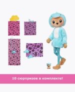 Barbie Cutie Reveal Chelsea Costume Оригинал 5