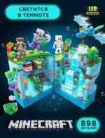 Конструктор Minecraft "Сражение в подводной крепости" (Арт. 696QG) 2