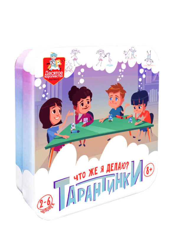 Игра настольная "Тарантинки. Кто же я?" (Арт. 04973) 1