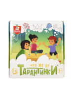 Игра настольная "Тарантинки. Что же я?" (Арт.04972) 1