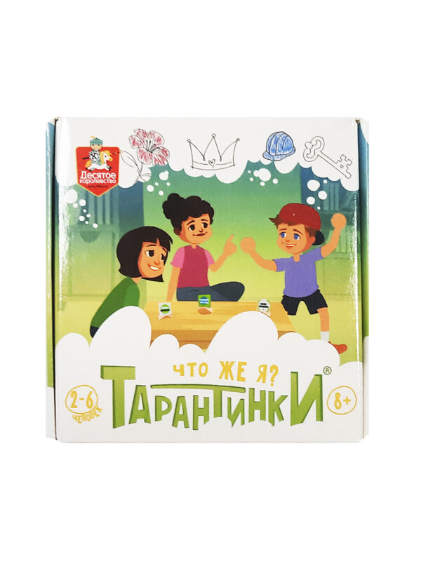 Игра настольная "Тарантинки. Что же я?" (Арт.04972) 1