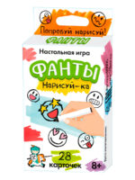 Игра настольная "Фанты. Нарисуй-ка" (Арт.04980) 1