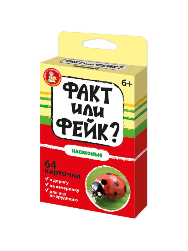 Игра настольная "Факт или фейк? Насекомые" (Арт. 05423) 1