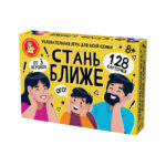 Игра настольная "Стань ближе. Игра для всей семьи" (Арт.05384) 1