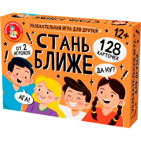 Игра настольная "Стань ближе. Игра для друзей" (Арт. 05387)