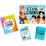 Игра настольная "Стань ближе. Офисная игра" (Арт. 05385) 2