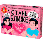 Игра настольная "Стань ближе. Романтическая игра" (Арт. 05386) 1