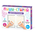 Игра развивающая "Пиши-стирай двумя руками" (Арт. 05068) 1