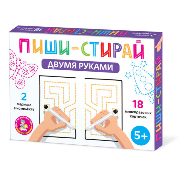 Игра развивающая "Пиши-стирай двумя руками" (Арт. 05068)