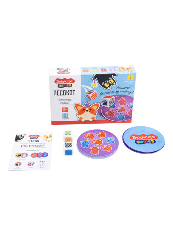 Игра настольная "Пёсокот" (Арт. 05319) 2