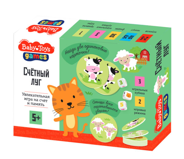 Игра настольная "Счётный луг" (Арт. 05306) 1