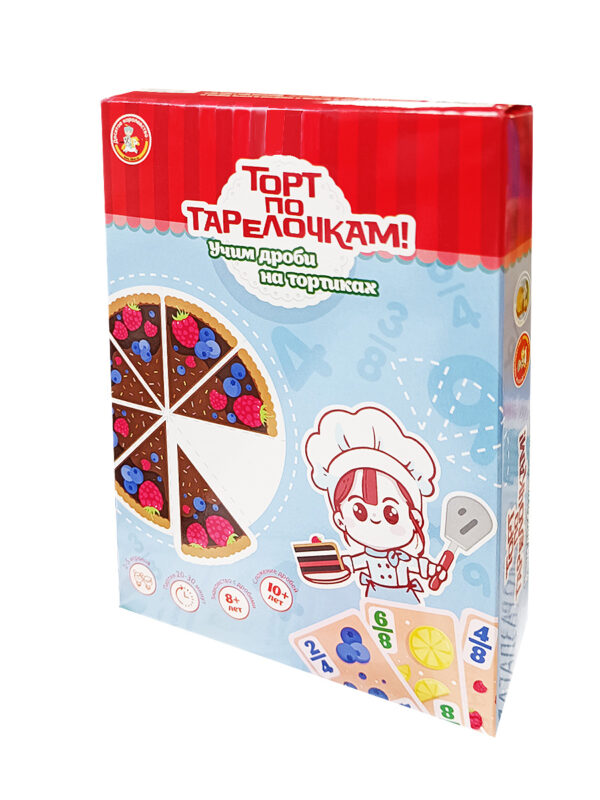 Игра настольная "Торт по тарелочкам! Учим дроби на тортиках" (Арт. 04914) 1