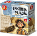 Раскопки "Гробница фараона" (Арт. 05533) 1