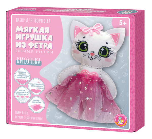 Набор для творчества. Мягкая игрушка из фетра "Кисонька" (Арт. 05464) 1