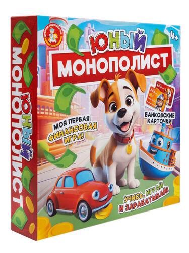 Игра настольная "Юный Монополист" (мини) (Арт.05605) 1