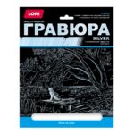 Гравюра большая с эффектом серебра "Котик на озере" (Арт. Гр-663) 1