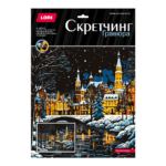 Скретчинг 30*40см Новогодний "Вечерний пейзаж" (Арт. Гр-905) 1