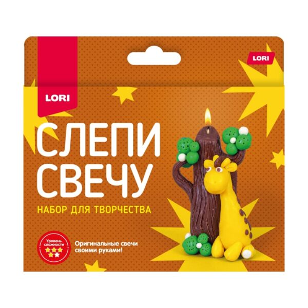 Слепи свечу "Жирафик" (Арт. Пз/С-020)