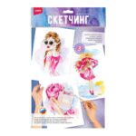 Скетчинг акварелью "Модница" (Арт. Рн-036) 1