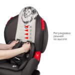 Удерживающее устройство для детей SIGER "Кокон ISOFIX", серо-бежевый, лев lux гр. I/II 4