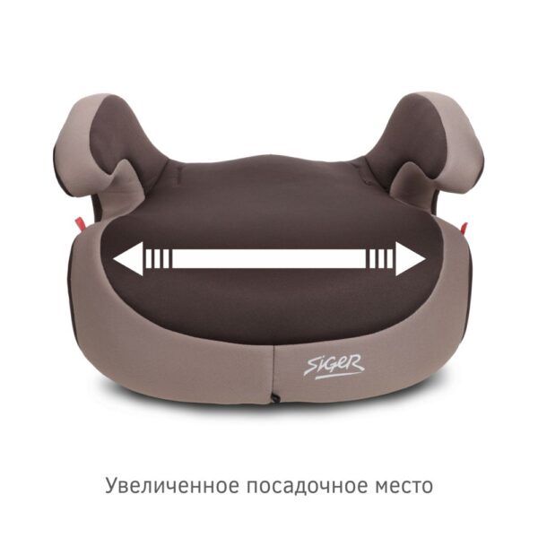 Удерживающее устройство для детей SIGER "Бустер" кофе, гр. III 2