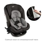 Удерживающее устройство для детей Siger Престиж ISOFIX, гр.0+/ I/II/III, графит люкс 9