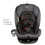 Удерживающее устройство для детей Siger Престиж ISOFIX, гр.0+/ I/II/III, маренго люкс 3