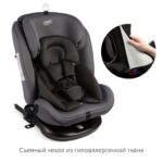 Удерживающее устройство для детей Siger Престиж ISOFIX, гр.0+/ I/II/III, маренго люкс 9