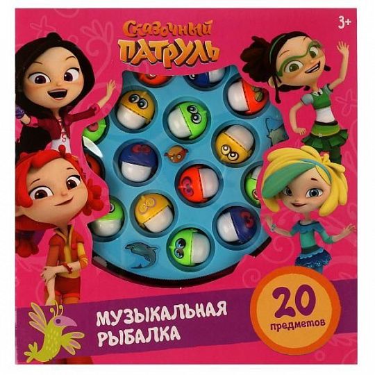 Игра «Сказочный патруль. Музыкальная рыбалка» ТМ «Играем вместе»