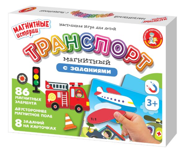 Игра магнитная "Транспорт" (Арт.04111)